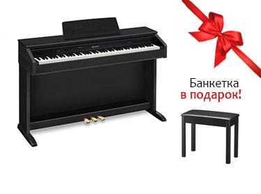 Новогодняя акция " Купи интерьерное цифровое пианино и получи банкетку в подарок"